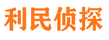 鱼峰侦探